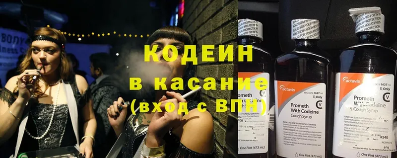 mega как войти  Бавлы  Кодеин напиток Lean (лин)  купить закладку 