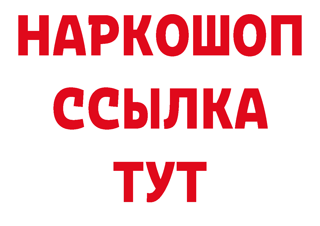 Кодеиновый сироп Lean напиток Lean (лин) онион это гидра Бавлы