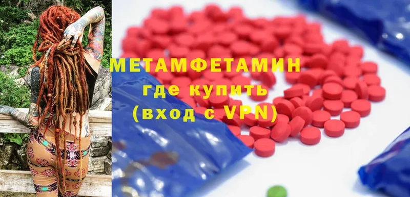 даркнет клад  Бавлы  Первитин Methamphetamine  купить закладку  OMG как войти 